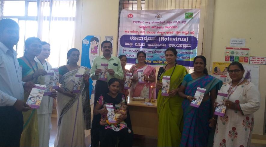 ರೋಟಾವೈರಸ್ ಲಸಿಕೆ ಕಾರ್ಯಕ್ರಮಕ್ಕೆ ಚಾಲನೆ