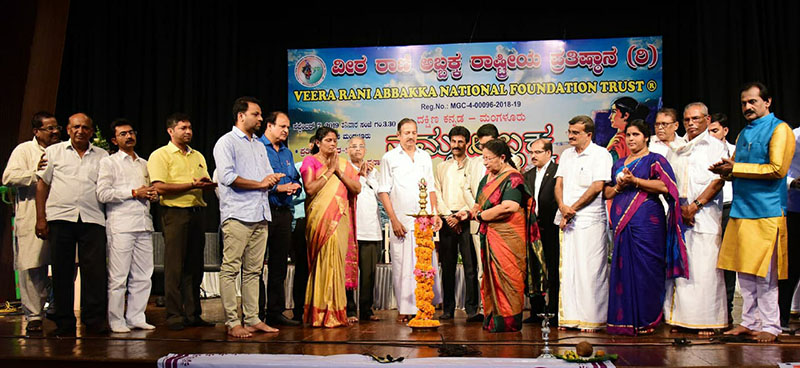 ವೀರ ರಾಣಿ ಅಬ್ಬಕ್ಕ ರಾಷ್ಟ್ರೀಯ ಪ್ರತಿಷ್ಠಾನದಿಂದ ನಮ್ಮ ಅಬ್ಬಕ್ಕ - 2019