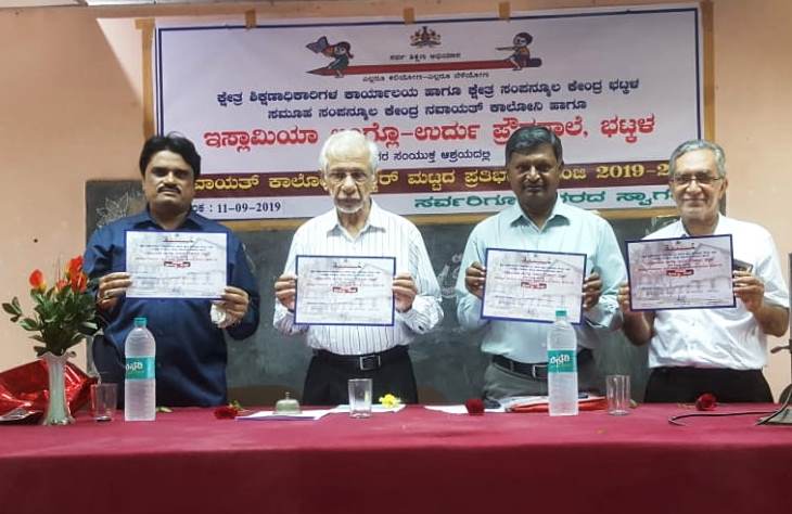 ನಿಷ್ಪಕ್ಷಪಾತ ನಿರ್ಣಯದಿಂದ ಸ್ಪರ್ಧಾಳುಗಳಲ್ಲಿ ಆತ್ಮಸ್ಥೈರ್ಯ ತುಂಬುವ ಕೆಲಸ ಮಾಡಬೇಕು: ಎಂ.ಆರ್.ಮುಂಜಿ