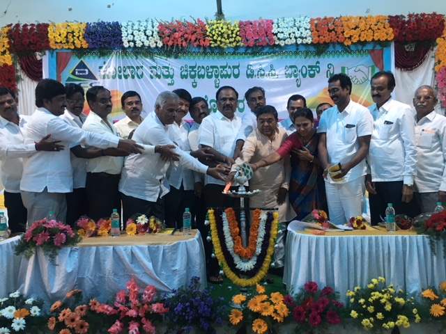 ಸಾವಿರ ಕೋಟಿ ರೂ. ವ್ಯವಹಾರ ಗುರಿ: ಕೋಲಾರ, ಚಿಕ್ಕಬಳ್ಳಾಪುರ ಡಿಸಿಸಿ ಬ್ಯಾಂಕ್ ಅಧ್ಯಕ್ಷ ಗೋವಿಂದಗೌಡ