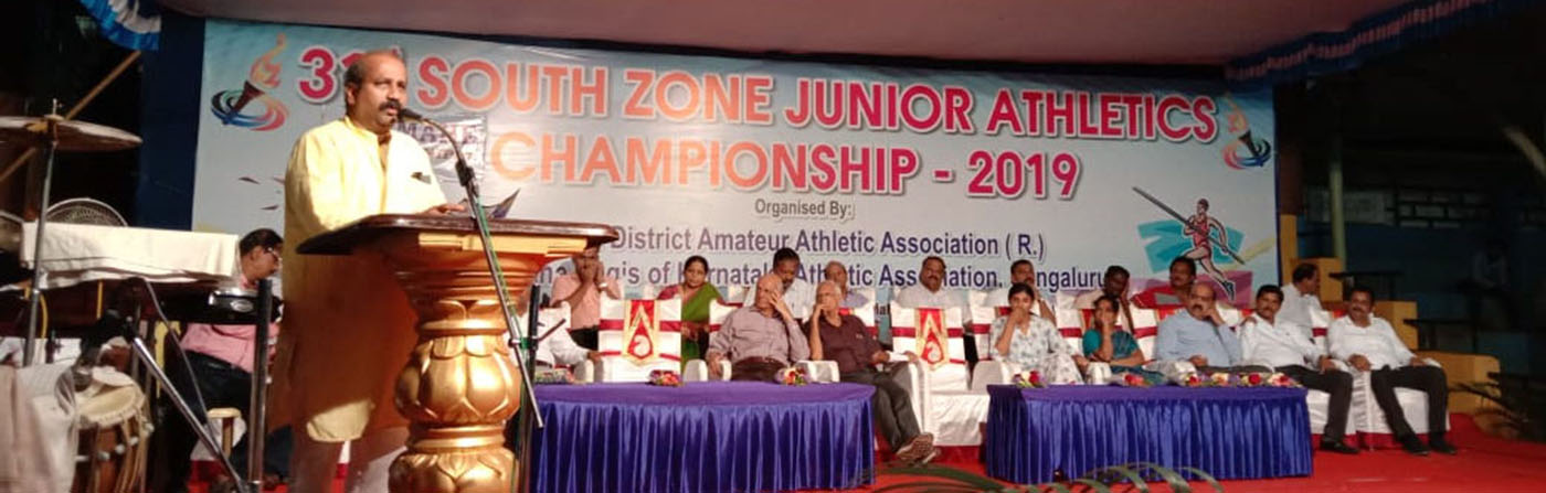 ಉಡುಪಿ: ದಕ್ಷಿಣ ವಲಯ ಕಿರಿಯರ ಕ್ರೀಡಾಕೂಟಕ್ಕೆ ಚಾಲನೆ