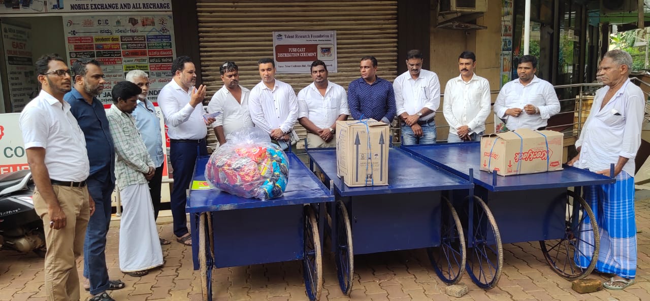 ಟ್ಯಾಲೆಂಟ್ ರಿಸರ್ಚ್ ಫೌಂಡೇಶನ್ ವತಿಯಿಂದ ಸಣ್ಣ ವ್ಯಾಪಾರಿಗಳಿಗೆ ಉಚಿತ ತಳ್ಳುಗಾಡಿ ವಿತರಣೆ