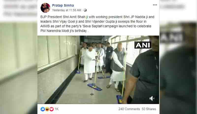 ‘ಬಿಜೆಪಿಗೆ ಮತ ನೀಡಿದ್ದಕ್ಕೆ ನಾಚಿಕೆಯಾಗುತ್ತಿದೆ’: ಅಮಿತ್ ಶಾ ವಿಡಿಯೋ ಪೋಸ್ಟ್ ಮಾಡಿದ ಪ್ರತಾಪ್ ಸಿಂಹಗೆ ಜನರ ಮಂಗಳಾರತಿ