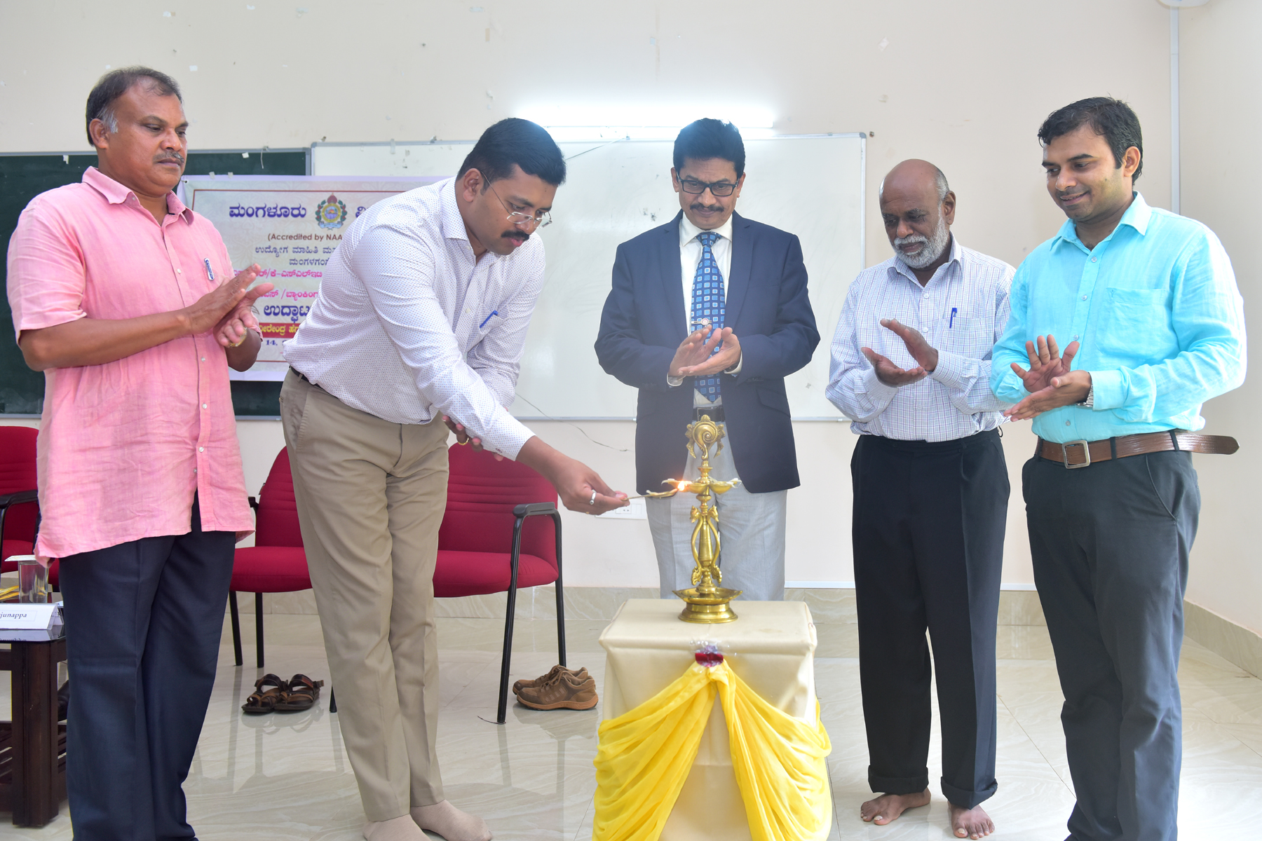 ಬ್ಯಾಂಕಿಂಗ್ ಪರೀಕ್ಷಾ ತಯಾರಿ ಉಚಿತ ತರಬೇತಿ ಕಾರ್ಯಕ್ರಮ ಉದ್ಘಾಟನೆ