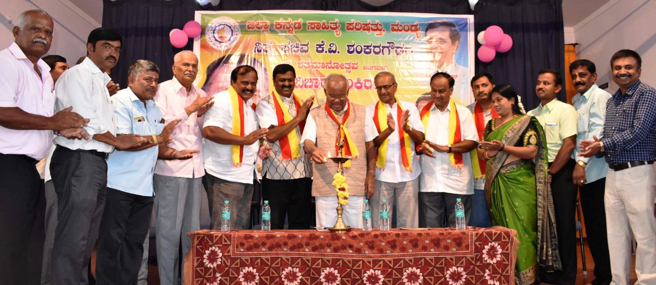 ಕೆ.ವಿ.ಶಂಕರಗೌಡ ಶಿಕ್ಷಣ ಕ್ಷೇತ್ರಕ್ಕೆ ಕಾಯಕಲ್ಪ ನೀಡಿದವರು: ಪಿ.ಜಿ.ಆರ್.ಸಿಂಧ್ಯಾ