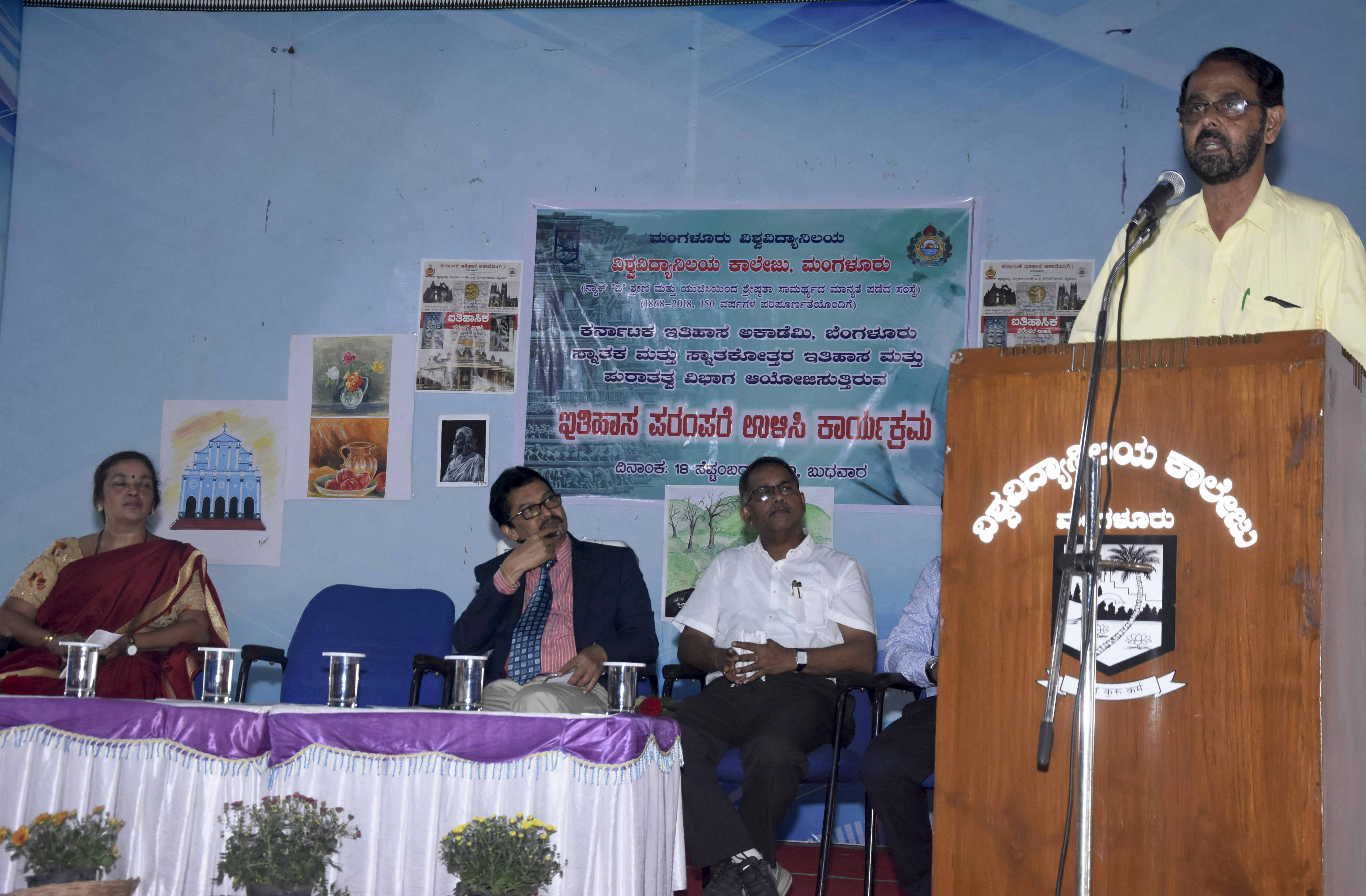 ಭಾರತೀಯರಿಗೆ ಇತಿಹಾಸ ಪ್ರಜ್ಞೆಯ ಕೊರತೆ ಇದೆ: ಡಾ.ಪುಂಡಿಕಾ ಗಣಪಯ್ಯ ಭಟ್