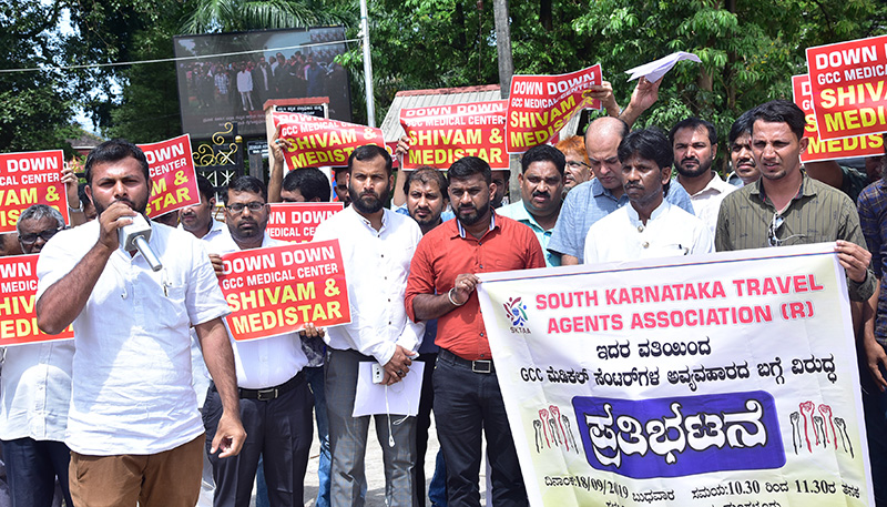 ಮೆಡಿಕಲ್ ಸೆಂಟರ್‌ಗಳ ಅವ್ಯವಸ್ಥೆಯ ವಿರುದ್ಧ ಪ್ರತಿಭಟನೆ