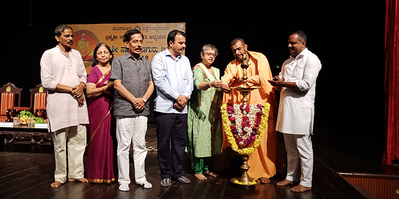 ಮಂಗಳೂರು ವಿಶ್ವದ್ಯಾಲಯದಲ್ಲಿ ಬ್ರಹ್ಮಶ್ರೀ ನಾರಾಯಣಗುರು ಜಯಂತಿ - 2019