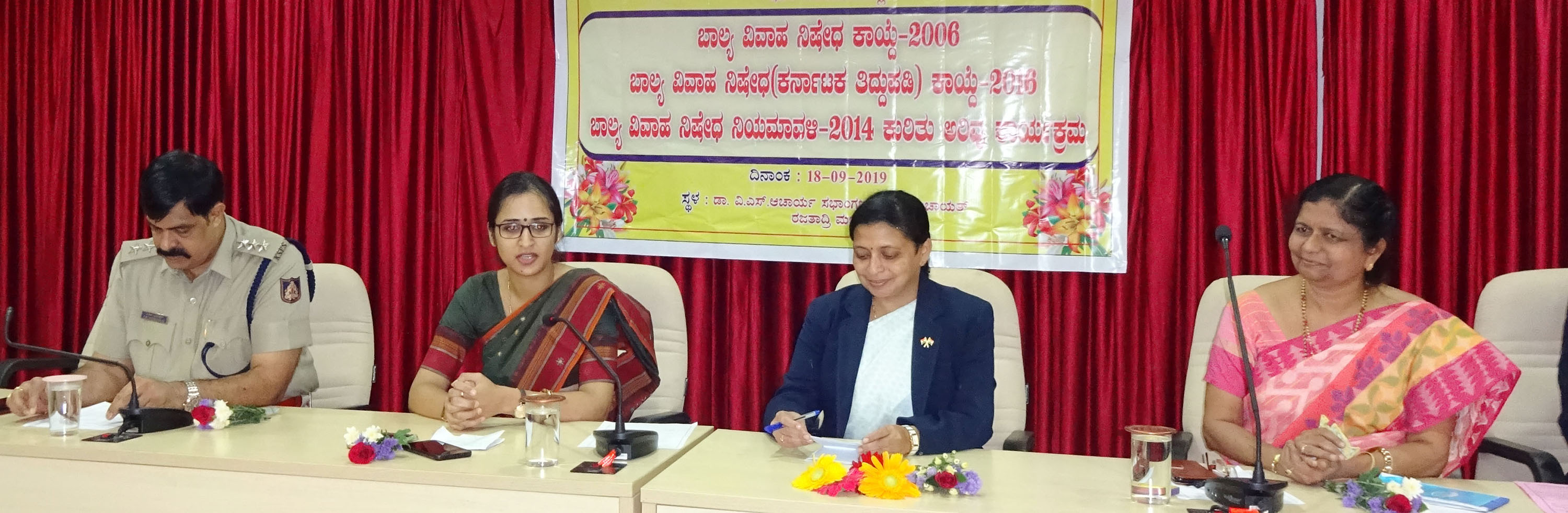 ಉಡುಪಿ: ಬಾಲ್ಯ ವಿವಾಹದಿಂದ ಮಾನವ ಹಕ್ಕು ಉಲ್ಲಂಘನೆ; ಪ್ರೀತಿ ಗೆಹ್ಲೋಟ್