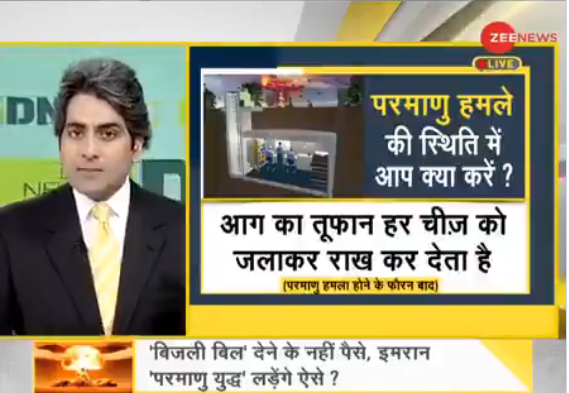 “ಬೇಸ್ ಮೆಂಟ್ ನಲ್ಲಿ ಅಡಗಿಕೊಳ್ಳಿ, ಸ್ನಾನ ಮಾಡಿ”