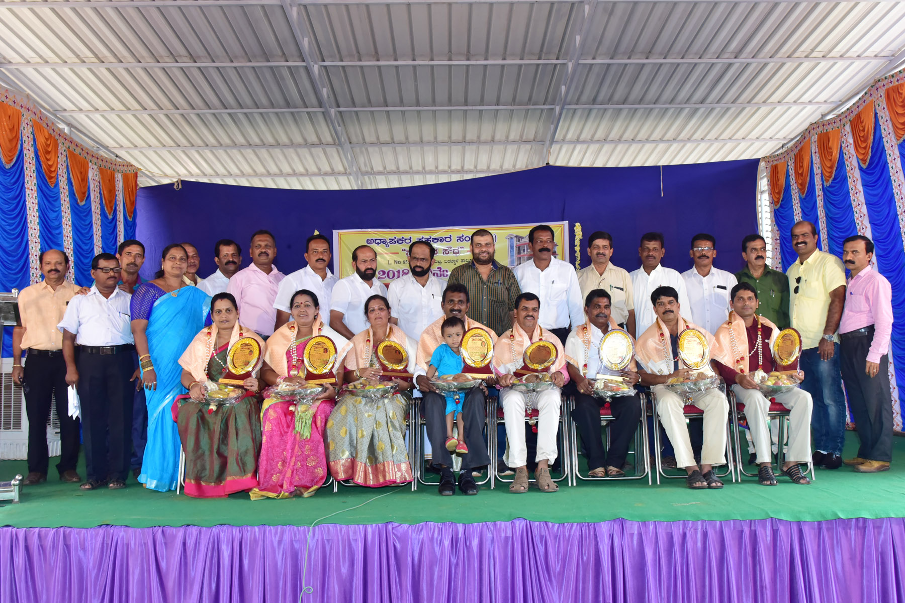 ವಿಟ್ಲ ಅಧ್ಯಾಪಕರ ಸಹಕಾರ ಸಂಘ: ರಾಜ್ಯ, ಜಿಲ್ಲಾ ಪ್ರಶಸ್ತಿ ವಿಜೇತ ಶಿಕ್ಷಕರಿಗೆ ಸನ್ಮಾನ