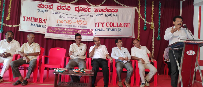 ತುಂಬೆ ಕಾಲೇಜಿನಲ್ಲಿ ಗಾಂಧಿ 150 ವಿಶೇಷ ಉಪನ್ಯಾಸ