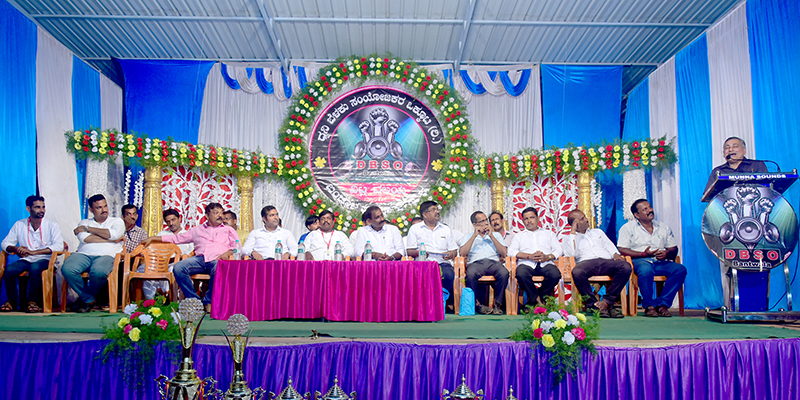 ವಿಟ್ಲ: ದಸರಾ ಕ್ರೀಡೋತ್ಸವ ಸಮಾರೋಪ ಸಮಾರಂಭ