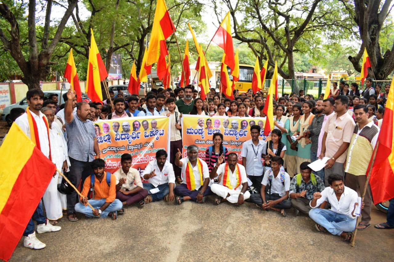 ಎಲ್‍ಐಸಿ ಹುದ್ದೆ ಪರೀಕ್ಷೆ ಕನ್ನಡದಲ್ಲಿ ಬರೆಯಲು ಅವಕಾಶ ನೀಡಲು ಒತ್ತಾಯಿಸಿ ಪ್ರತಿಭಟನೆ