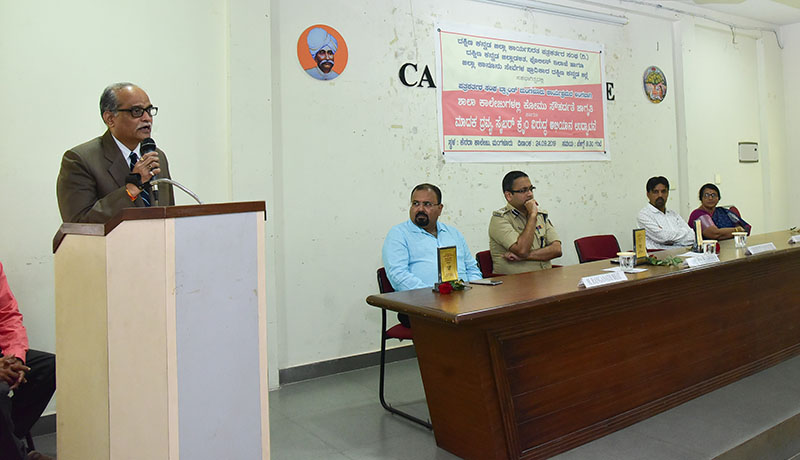 ಆರೋಗ್ಯ ವಂತ ಸಮಾಜ ನಿರ್ಮಾಣ ನಮ್ಮೆಲ್ಲರ ಹೊಣೆಗಾರಿಕೆ: ನ್ಯಾ.ಕೆ.ಸತ್ಯನಾರಾಯಣ