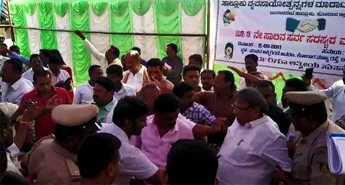 ಕೋಲಾರ: ಹಾಲಿ-ಮಾಜಿ ಶಾಸಕರ ನಡುವೆ, ಬೆಂಬಲಿಗರ ಮಧ್ಯೆ ವಾಗ್ವಾದ
