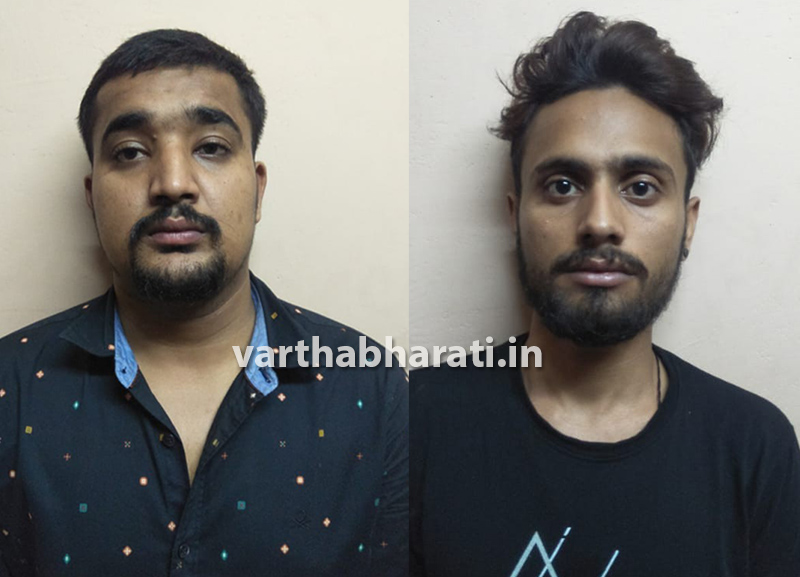 ಉಡುಪಿ: ಗಾಂಜಾ ದಾಸ್ತಾನು; ಉತ್ತರ ಪ್ರದೇಶದ ಇಬ್ಬರ ಬಂಧನ