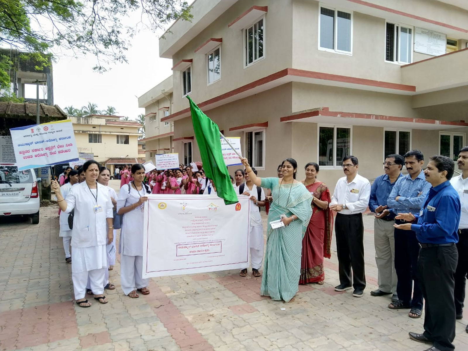 ಆಯುಷ್ಮಾನ್ ಭಾರತ್-ಆರೋಗ್ಯ ಕರ್ನಾಟಕ ಯೋಜನೆ ಜಾಥ