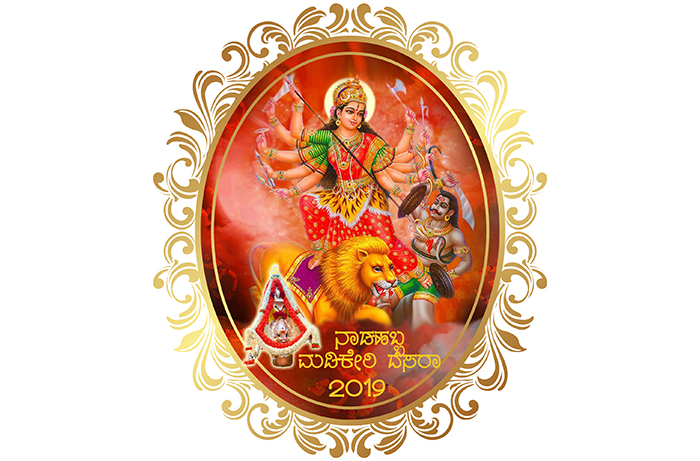 ಮಡಿಕೇರಿ ದಸರಾಗೆ 1 ಕೋಟಿ ರೂ. ಬಿಡುಗಡೆ