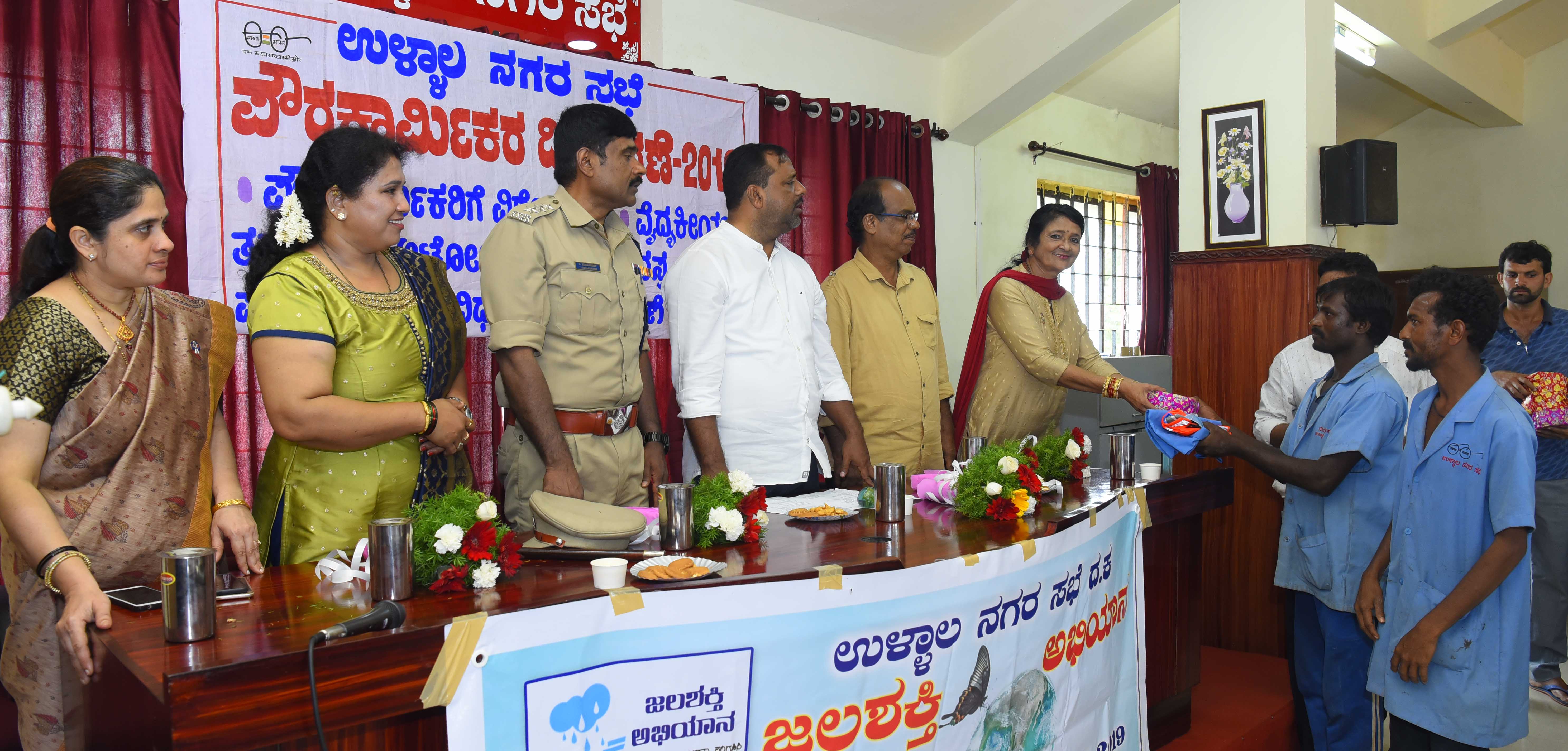 ಉಳ್ಳಾಲ ನಗರಸಭೆಯಲ್ಲಿ ‘ಪೌರ ಕಾರ್ಮಿಕ ದಿನ’ ಕಾರ್ಯಕ್ರಮ