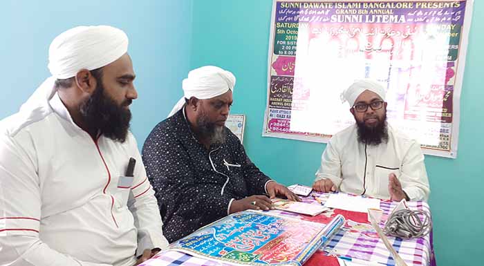 ಎರಡು ದಿನಗಳ ಸುನ್ನಿ ದಾವತೆ ಇಸ್ಲಾಮಿ ಇಜ್ತಿಮಾ: ಮೌಲಾನ ಅಝ್ಮತ್ ಉಲ್ಲಾ ಖಾನ್