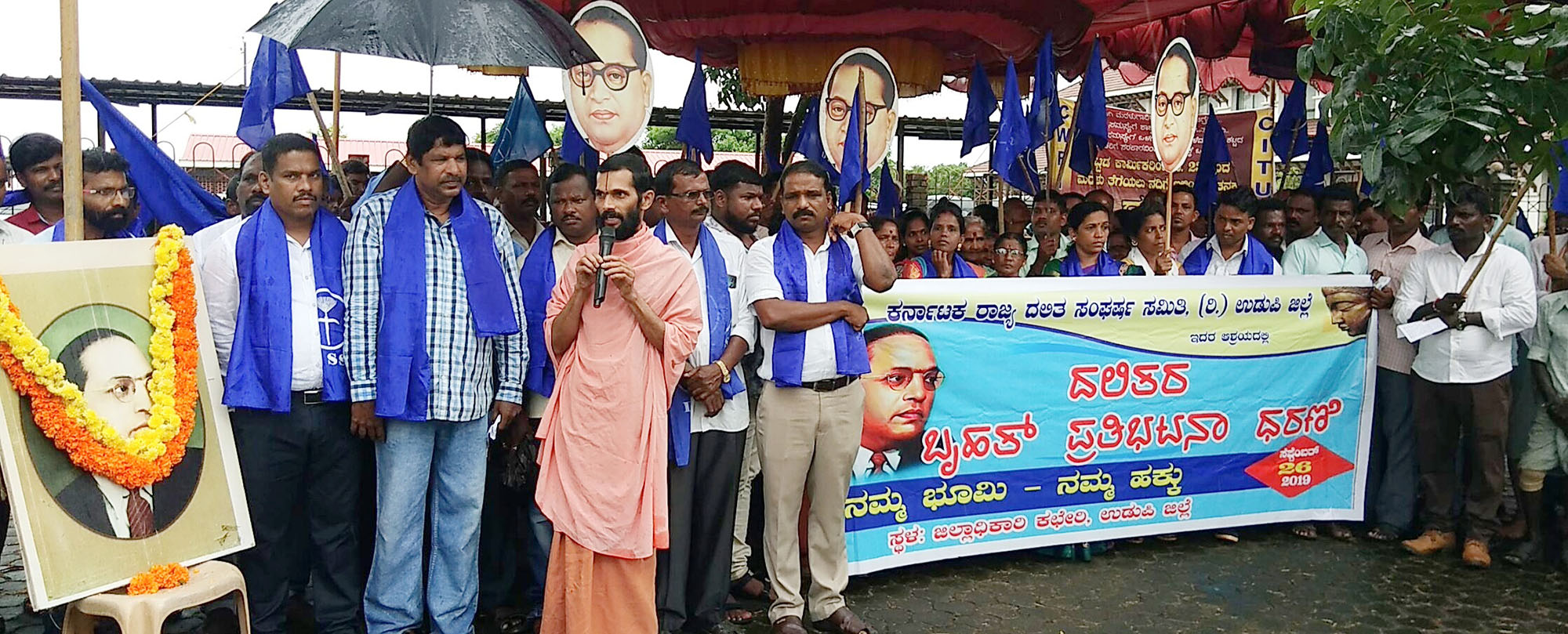 ಡಿಸಿ ಮನ್ನಾ ಭೂಮಿ ಸಹಿತ ದಲಿತರ ವಿವಿಧ ಬೇಡಿಕೆ ಈಡೇರಿಕೆಗೆ ಆಗ್ರಹಿಸಿ ಧರಣಿ