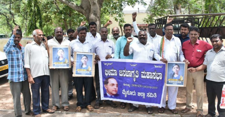 ದಲಿತ ವಿದ್ಯಾರ್ಥಿನಿಯ ಅತ್ಯಾಚಾರ ಪ್ರಕರಣ: ಆರೋಪಿಗಳ ಬಂಧನ, ಪಿಎಸ್‍ಐ-ಸಿಪಿಐ ಅಮಾನತಿಗೆ ಒತ್ತಾಯ