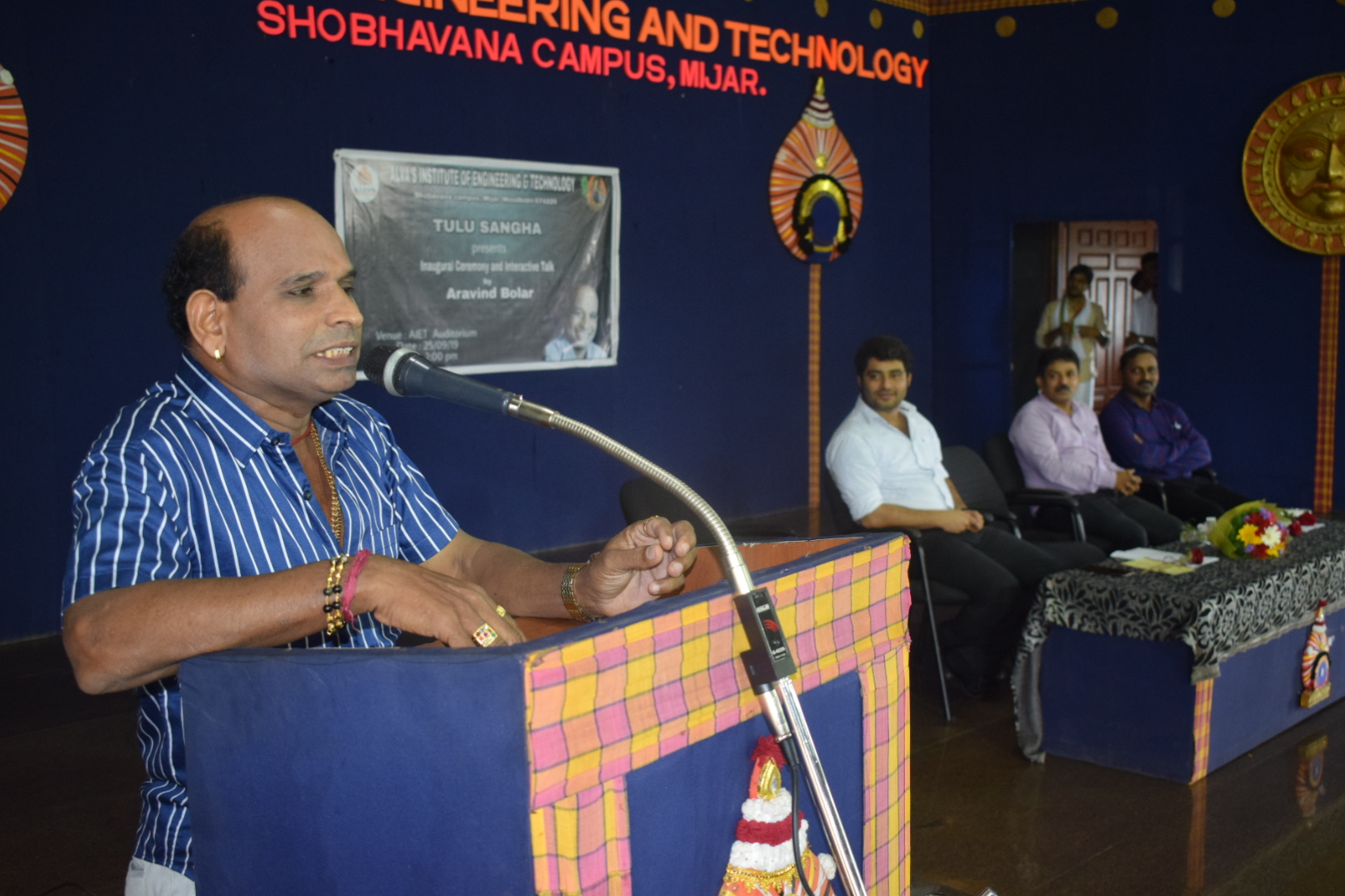 ಆಳ್ವಾಸ್ ಇಂಜಿನಿಯರಿಂಗ್ ಕಾಲೇಜಿನಲ್ಲಿ ತುಳು ಸಂಘ ಉದ್ಘಾಟನೆ