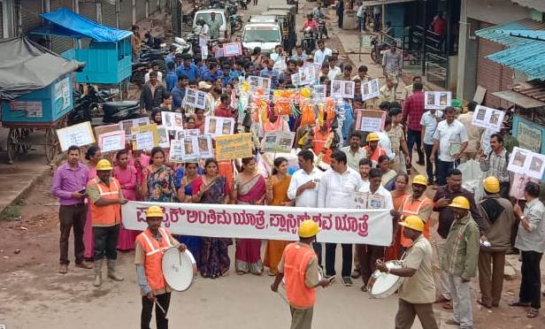 ಕೊಪ್ಪದಲ್ಲಿ ಪ್ಲಾಸ್ಟಿಕ್ ಶವ ಯಾತ್ರೆ