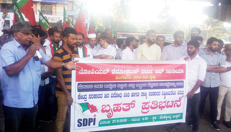 ತೊಕ್ಕೊಟ್ಟು : ಕೇಂದ್ರ, ರಾಜ್ಯ ಸರಕಾರ ವಿರುದ್ಧ ಎಸ್‍ಡಿಪಿಐ ಪ್ರತಿಭಟನೆ