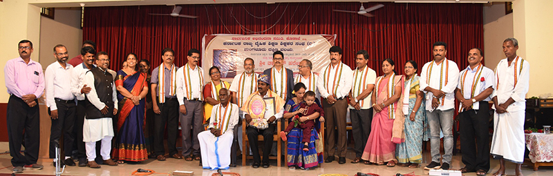 ಉತ್ತಮ ಶಿಕ್ಷಕ ಪ್ರಶಸ್ತಿ ಪುರಸ್ಕೃತ ತ್ಯಾಗಂಗೆ  ಅಭಿನಂದನಾ ಸಮಾರಂಭ