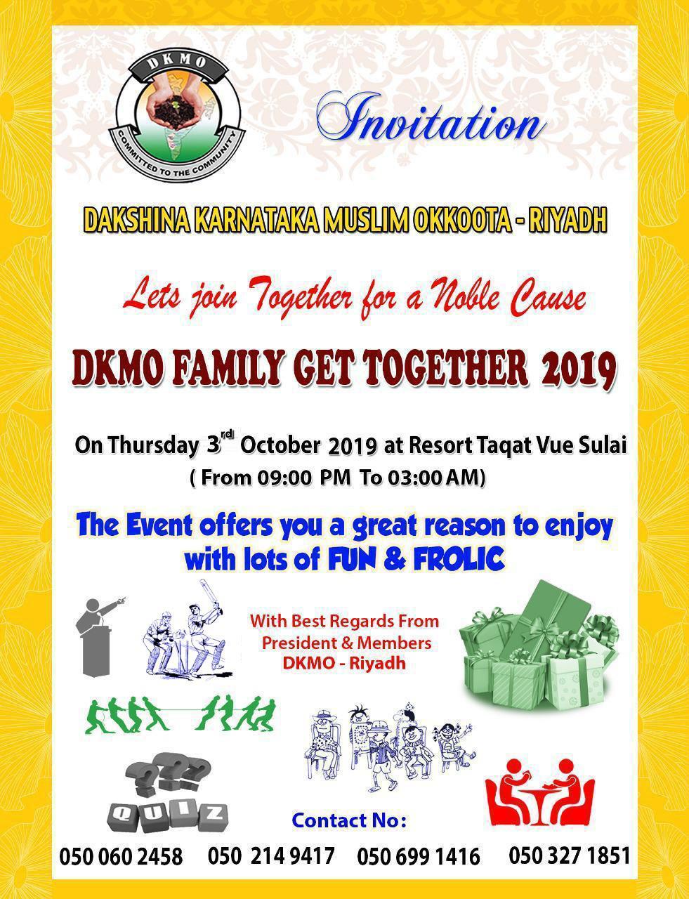 ರಿಯಾದ್: ದಕ್ಷಿಣ ಕರ್ನಾಟಕ ಮುಸ್ಲಿಂ ಒಕ್ಕೂಟ ಕುಟುಂಬ ಸಂಗಮ