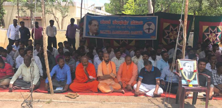 ಪ್ರತಾಪ್ ಸಿಂಹ ವಿರುದ್ಧ ಕ್ರಿಮಿನಲ್ ಪ್ರಕರಣ ದಾಖಲಿಸಲು ಒತ್ತಾಯಿಸಿ ದಸಂಸ ಧರಣಿ