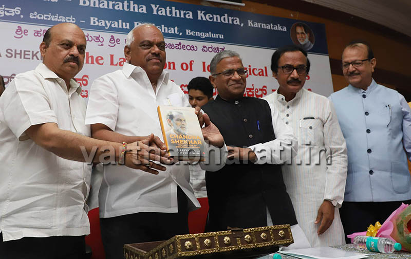 ಮಾಜಿ ಪ್ರಧಾನಿ ಚಂದ್ರಶೇಖರ್ ಸಿದ್ಧಾಂತಗಳು ರಾಜಕೀಯ ಬಿಕ್ಕಟ್ಟುಗಳಿಗೆ ಪರಿಹಾರ: ಬಸವರಾಜ ಬೊಮ್ಮಾಯಿ