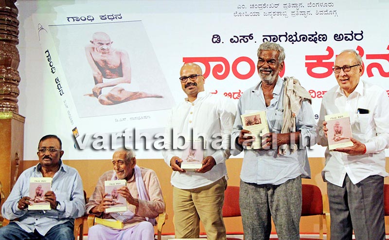 ಗೋಡ್ಸೆ ವಿಚಾರಧಾರೆಯುಳ್ಳವರನ್ನು ದೇಶದಿಂದ ಹೊರದಬ್ಬಿ: ದೇವನೂರು ಮಹಾದೇವ