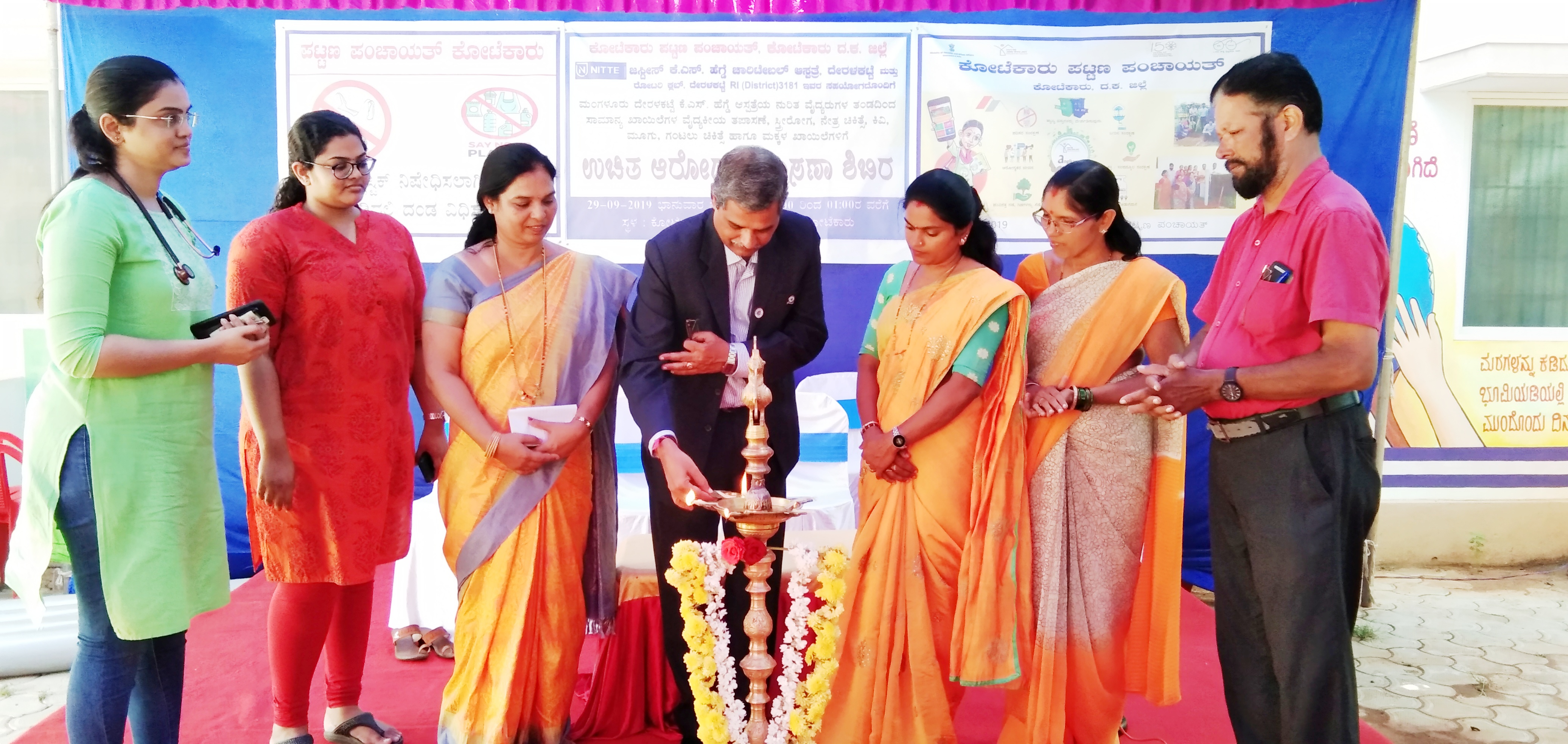 ಕೋಟೆಕಾರ್ ಪಪಂನಲ್ಲಿ ಉಚಿತ ಆರೋಗ್ಯ ತಪಾಸಣಾ ಶಿಬಿರ