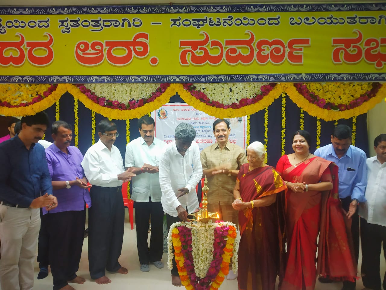 ವಿದ್ಯಾರ್ಥಿವೇತನ ವಿತರಣಾ ಸಮಾರಂಭ