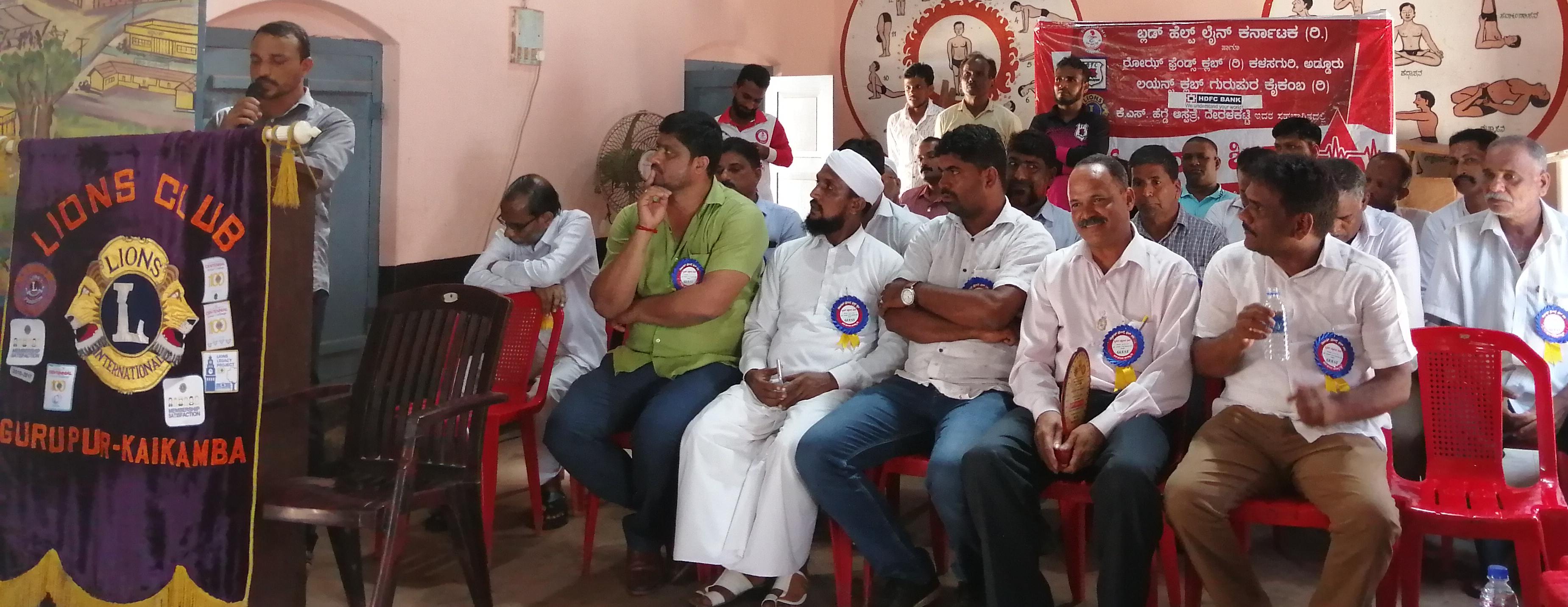 ಅಡ್ಡೂರಿನಲ್ಲಿ ಯಶಸ್ವೀ ರಕ್ತದಾನ ಶಿಬಿರ