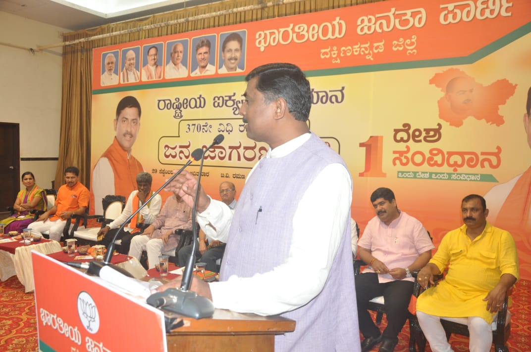 ಕಾಶ್ಮೀರದಲ್ಲಿ 370ನೆ ವಿಧಿ ಉಳಿಯಲು ಕಾಂಗ್ರೆಸ್ ನಿಂದ ಓಟ್ ಬ್ಯಾಂಕ್ ರಾಜಕೀಯ ಕಾರಣ -ಮುರಳೀಧರ ರಾವ್