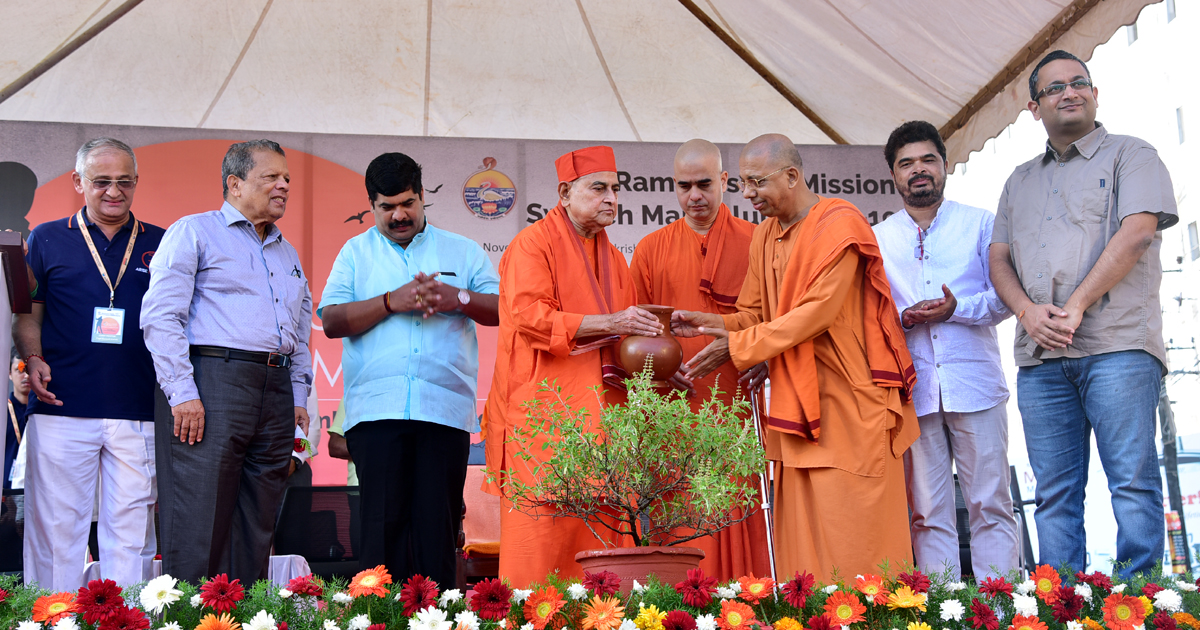 ರಾಮಕೃಷ್ಣ ಮಿಷನ್‌ನ ಐದು ವರ್ಷಗಳ ಸ್ವಚ್ಛತಾ ಶ್ರಮದಾನ ಸಮಾರೋಪ