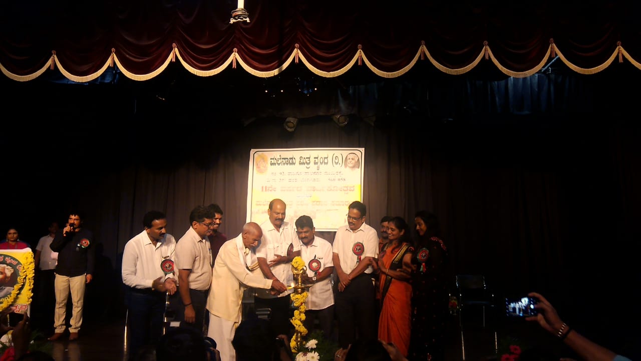 ಮಲೆನಾಡು ಮಿತ್ರ, ಮಲೆನಾಡು ಸಾಧಕ ಪ್ರಶಸ್ತಿ ಪ್ರದಾನ ಸಮಾರಂಭ
