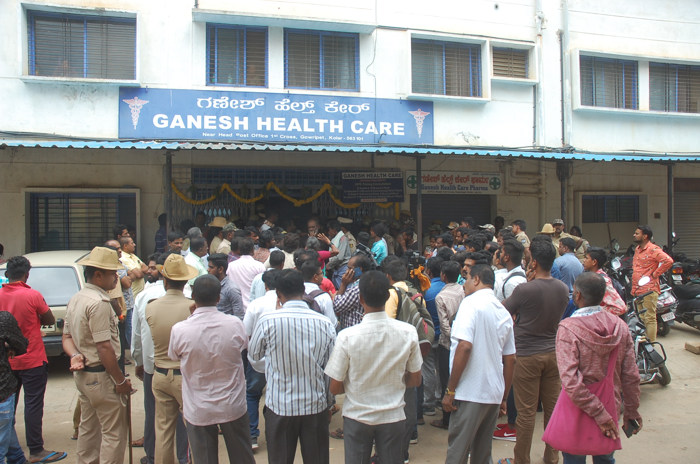 ಹೆರಿಗೆಗಾಗಿ ಆಸ್ಪತ್ರೆಗೆ ದಾಖಲಾಗಿದ್ದ ಗರ್ಭಿಣಿ ಮೃತ್ಯು: ವೈದ್ಯರ ನಿರ್ಲಕ್ಷವೇ ಸಾವಿಗೆ ಕಾರಣ- ಕುಟುಂಬಸ್ಥರ ಆರೋಪ