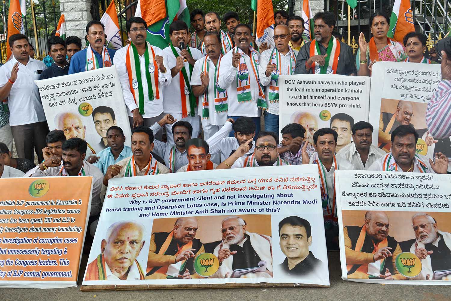 ಡಿಸಿಎಂ ಅಶ್ವಥ್ ನಾರಾಯಣ್ ವಿರುದ್ಧ ಕಾಂಗ್ರೆಸ್ ಪ್ರತಿಭಟನೆ