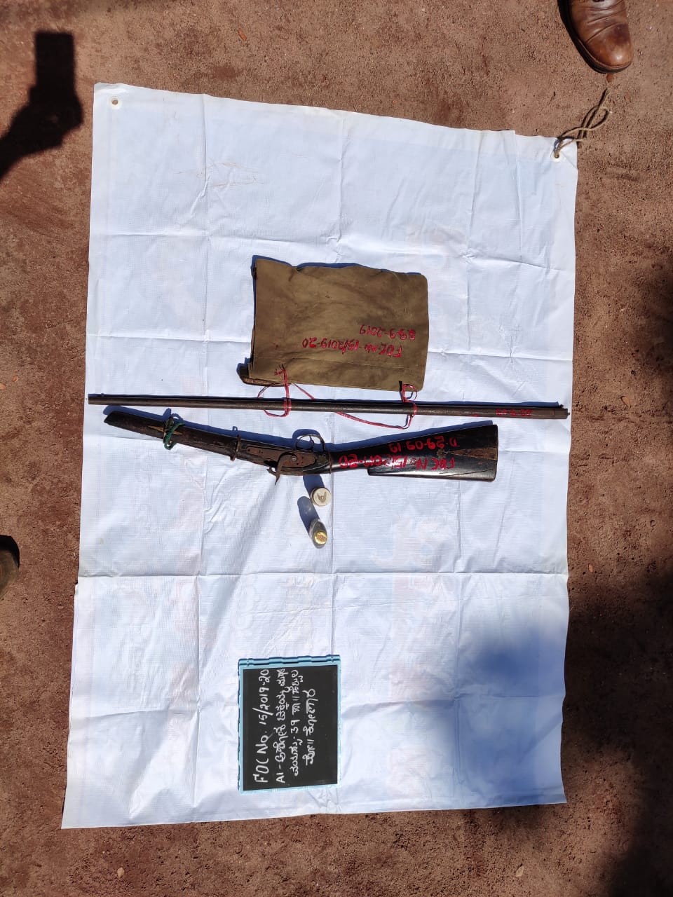 ಅಕ್ರಮ ನಾಡಬಂದೂಕು ವಶಪಡಿಕೊಳ್ಳಲು ಹೋದ ಅರಣ್ಯಾಧಿಕಾರಿಗಳ ಮೇಲೆ ಹಲ್ಲೆ ಆರೋಪ; ಇಬ್ಬರ ಬಂಧನ