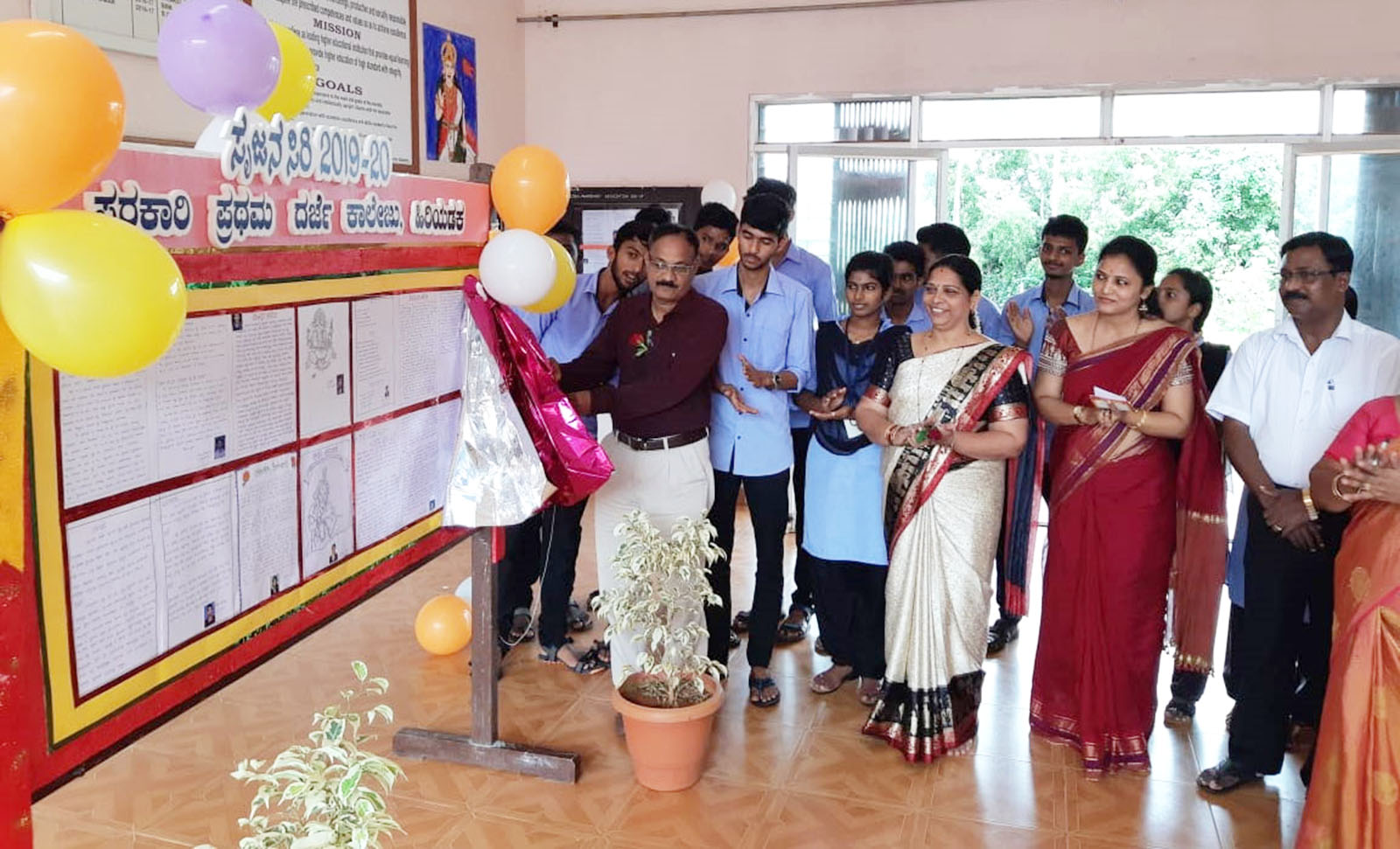 ಹಿರಿಯಡಕ: ಸೃಜನ ಸಿರಿ ಅನಾವರಣ