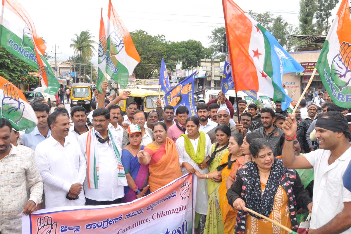 ಚಿಕ್ಕಮಗಳೂರು: ಡಿಕೆಶಿ ಬಂಧನ ಖಂಡಿಸಿ ವಿವಿಧ ಪಕ್ಷಗಳಿಂದ ರಸ್ತೆ ತಡೆ- ಪ್ರತಿಭಟನಾಕಾರರ ಬಂಧನ, ಬಿಡುಗಡೆ