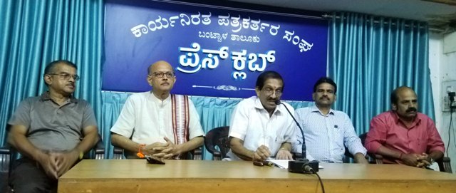 ಮೆಲ್ಕಾರ್: ಸೆ. 8ರಂದು ಗಾಯತ್ರಿ ಕ್ರೆಡಿಟ್ ಕೋ-ಅಪರೇಟಿವ್ ಸೊಸೈಟಿಯ ನೂತನ ಕಚೇರಿ ಉದ್ಘಾಟನೆ