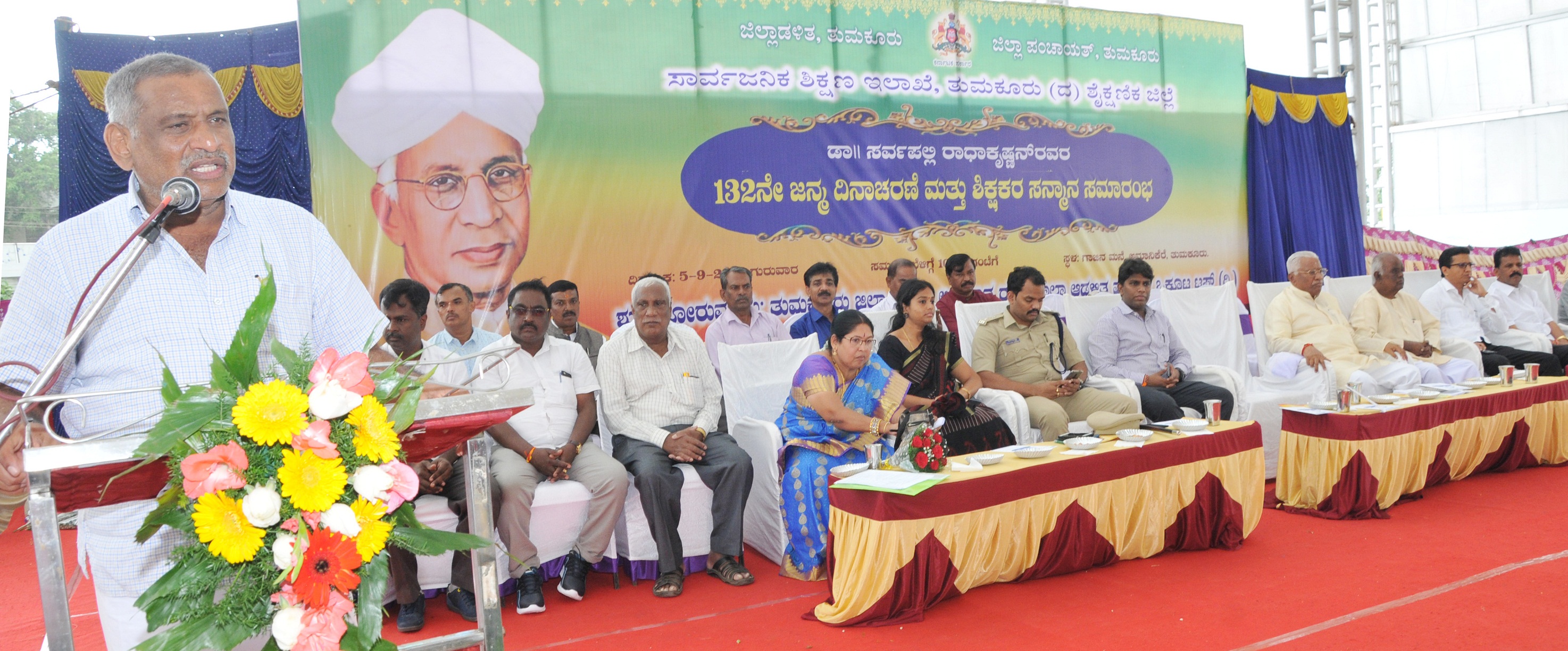 ಬದುಕಿನ ಮೌಲ್ಯಗಳ ಬಗ್ಗೆ ಅರಿವು ಮೂಡಿಸುವವರೇ ನಿಜವಾದ ಗುರು: ಸಚಿವ ಜೆ.ಸಿ.ಮಾಧುಸ್ವಾಮಿ