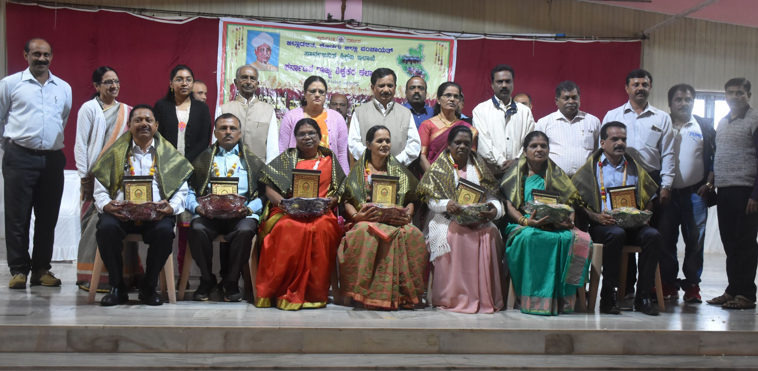 ಶಿಕ್ಷಕರ ದಿನಾಚರಣೆ: ಕೊಡಗಿನ 8 ಮಂದಿಗೆ ಉತ್ತಮ ಶಿಕ್ಷಕ ಪ್ರಶಸ್ತಿ ಪ್ರದಾನ