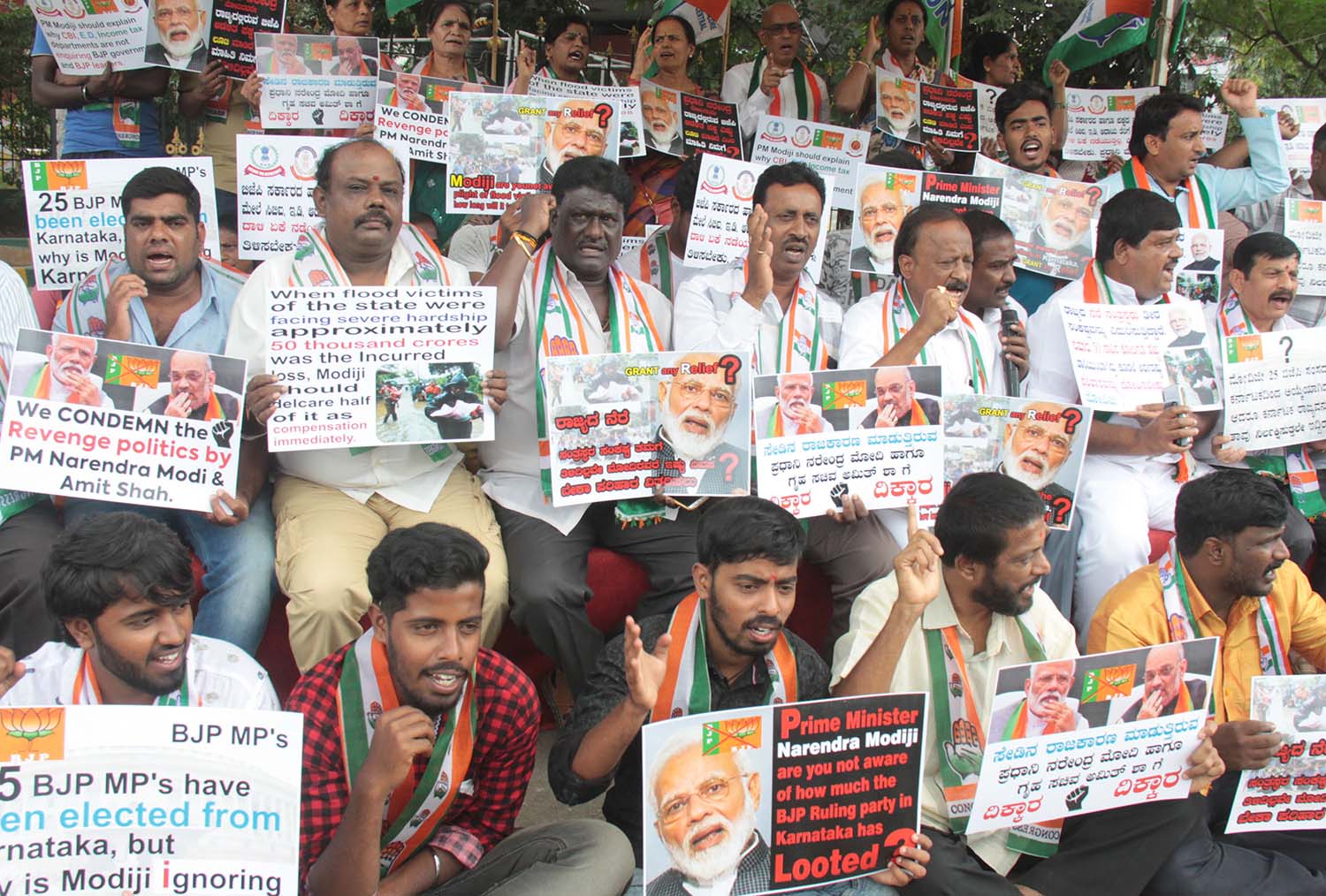 ಮಹಾಮಳೆ, ಪ್ರವಾಹ: ರಾಜ್ಯ, ಕೇಂದ್ರದ ಬಿಜೆಪಿ ಸರಕಾರದ ವಿರುದ್ಧ ಪ್ರತಿಭಟನೆ